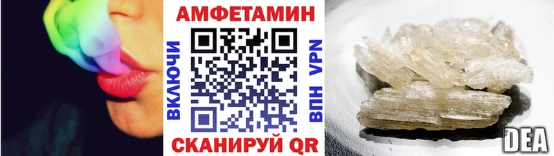 дарнет шоп  Нижний Ломов  Amphetamine 98% 