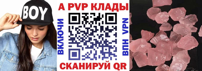 где купить наркоту Нижний Ломов А ПВП СК