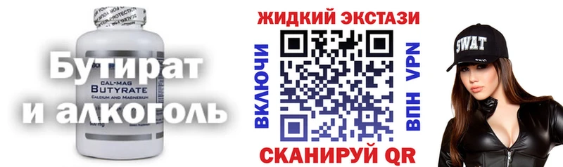 Бутират 1.4BDO  blacksprut ССЫЛКА  Нижний Ломов 
