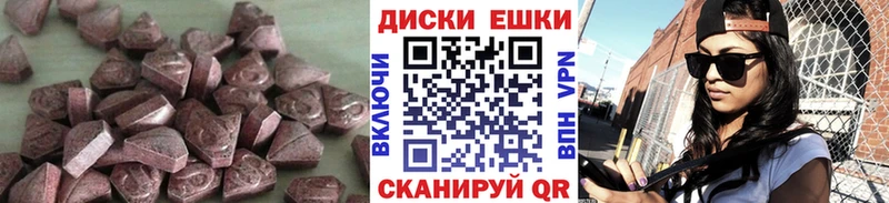 Экстази бентли  где продают   Нижний Ломов 