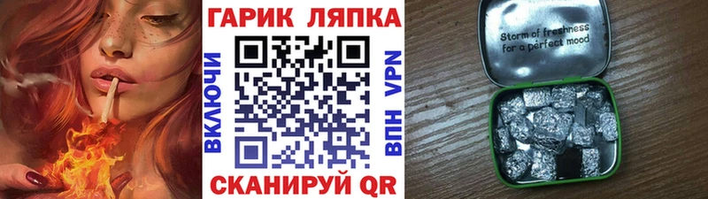 ГАШИШ VHQ даркнет сайт Нижний Ломов