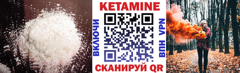 Кетамин ketamine  кракен ссылки  Нижний Ломов 