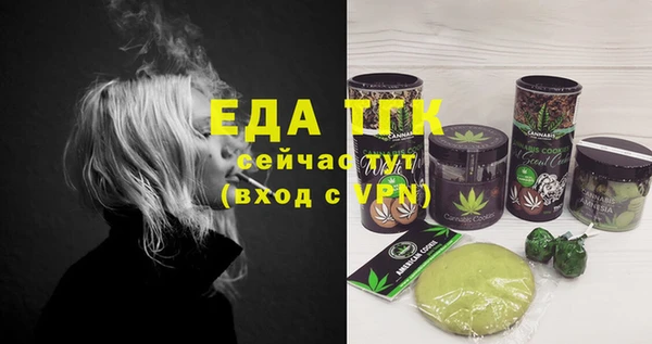 бутик Нефтегорск