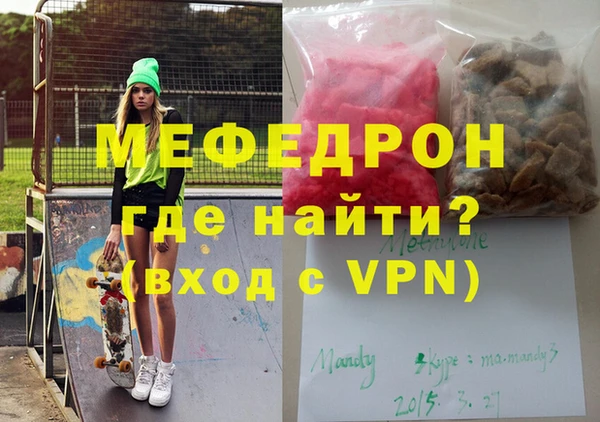 дмт Нефтекумск