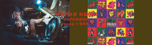дмт Нефтекумск