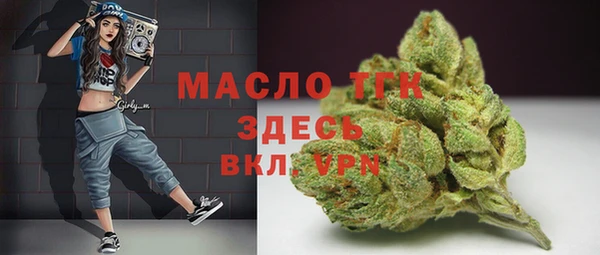 бутик Нефтегорск