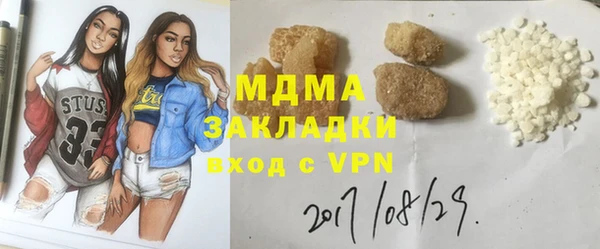 дмт Нефтекумск