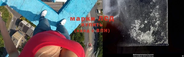 герыч Новозыбков
