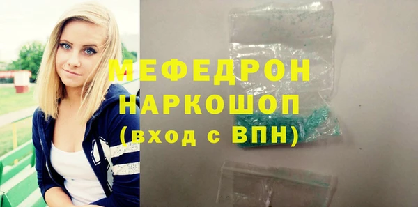 дмт Нефтекумск