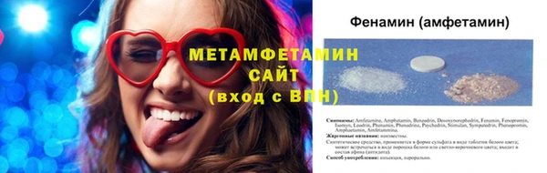 бутик Нефтегорск