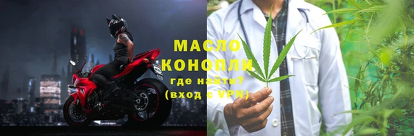 бутик Нефтегорск