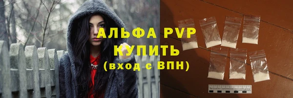 бутик Нефтегорск