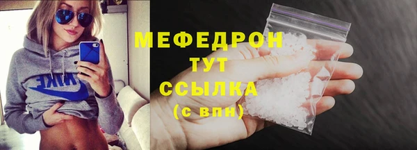 бутик Нефтегорск