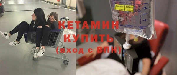 бутик Нефтегорск