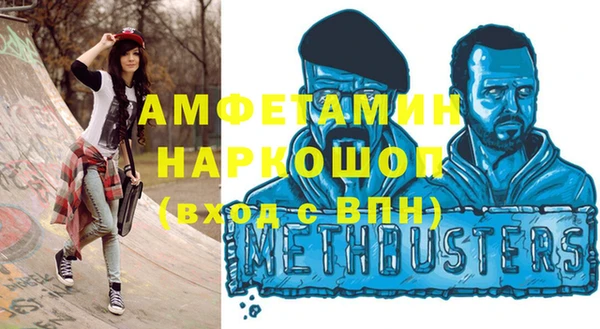 бутик Нефтегорск