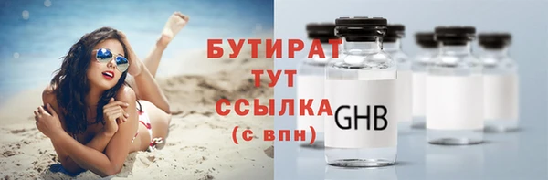 бутик Нефтегорск