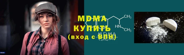 бутик Нефтегорск