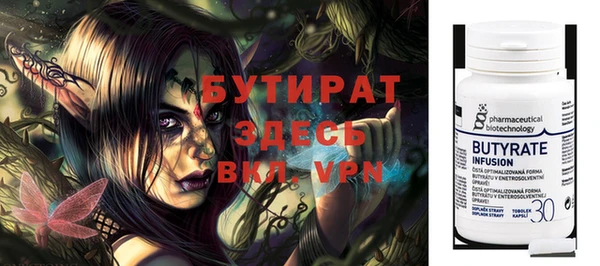 бутик Нефтегорск