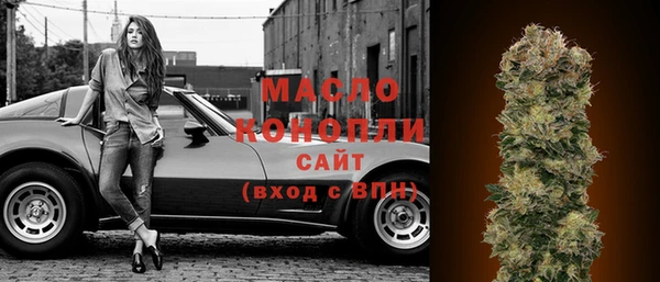 дмт Нефтекумск