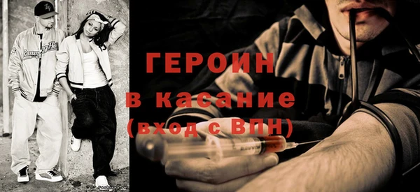 бутик Нефтегорск