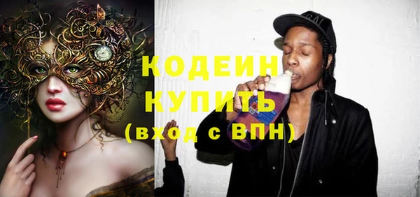 бутик Нефтегорск