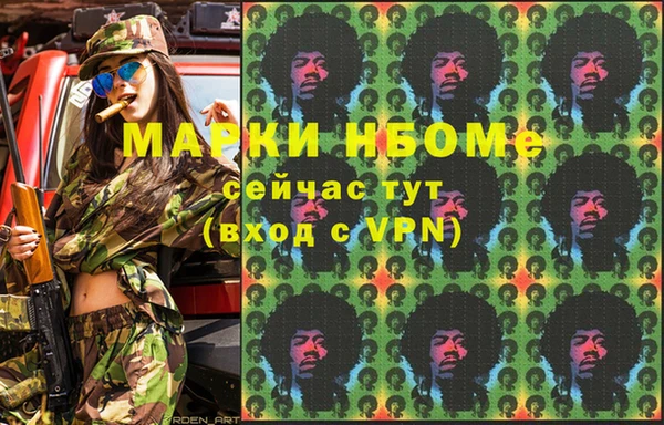 COCAINE Нея