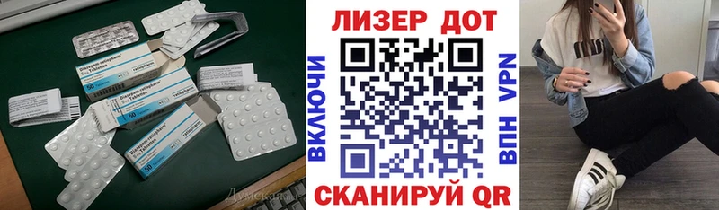 Лсд 25 экстази кислота  Нижний Ломов 