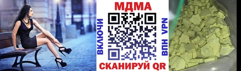 даркнет какой сайт  Нижний Ломов  MDMA молли 