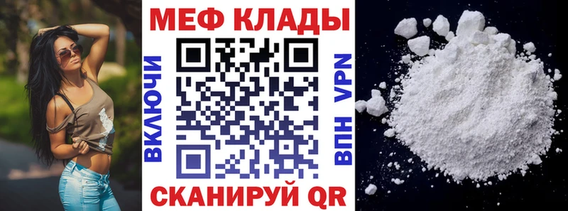 blacksprut вход купить наркотик Нижний Ломов МЯУ-МЯУ мяу мяу
