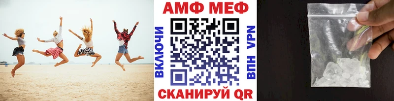 даркнет сайт  Нижний Ломов  МЕТАМФЕТАМИН кристалл 