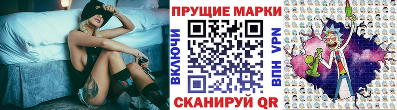 Марки NBOMe 1500мкг  Нижний Ломов 