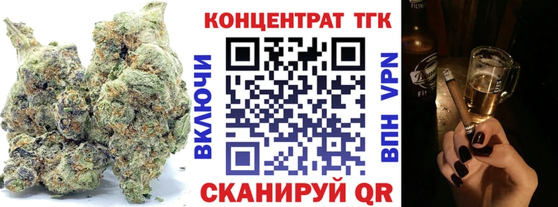 ТГК THC oil  мега ONION  Нижний Ломов 
