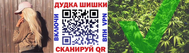 как найти закладки  мега tor  Бошки марихуана VHQ  Нижний Ломов 